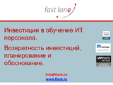 Investing in education_ru