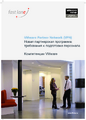 vmware_ru
